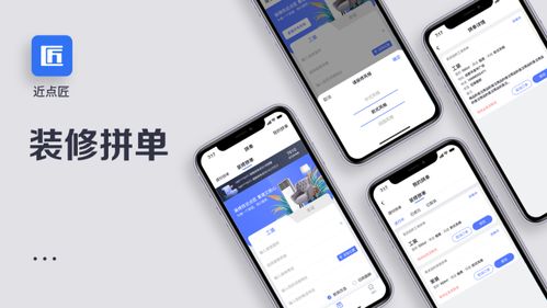 近點(diǎn)匠 用互聯(lián)網(wǎng)留住即將消失的傳統(tǒng)工匠