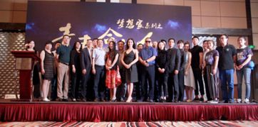 攜手漫時代，共繪藝術(shù)新篇 北京雷風(fēng)藝術(shù)期待深化合作，共促文化繁榮