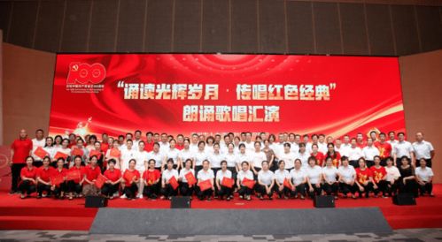 誦讀光輝歲月，傳唱紅色經(jīng)典 市人社局慶祝建黨百年文藝匯演暨文化藝術(shù)交流活動側(cè)記