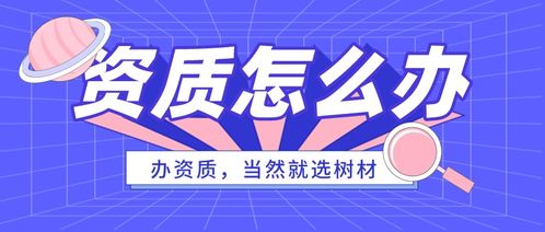 山東與濟(jì)南設(shè)計(jì)資質(zhì)代辦及軟件開(kāi)發(fā)行業(yè)指南