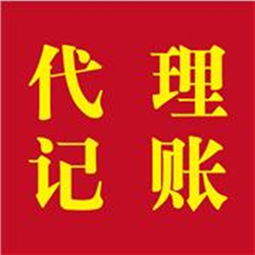 工商代理業(yè)務(wù)與軟件開(kāi)發(fā) 一站式服務(wù)解決方案